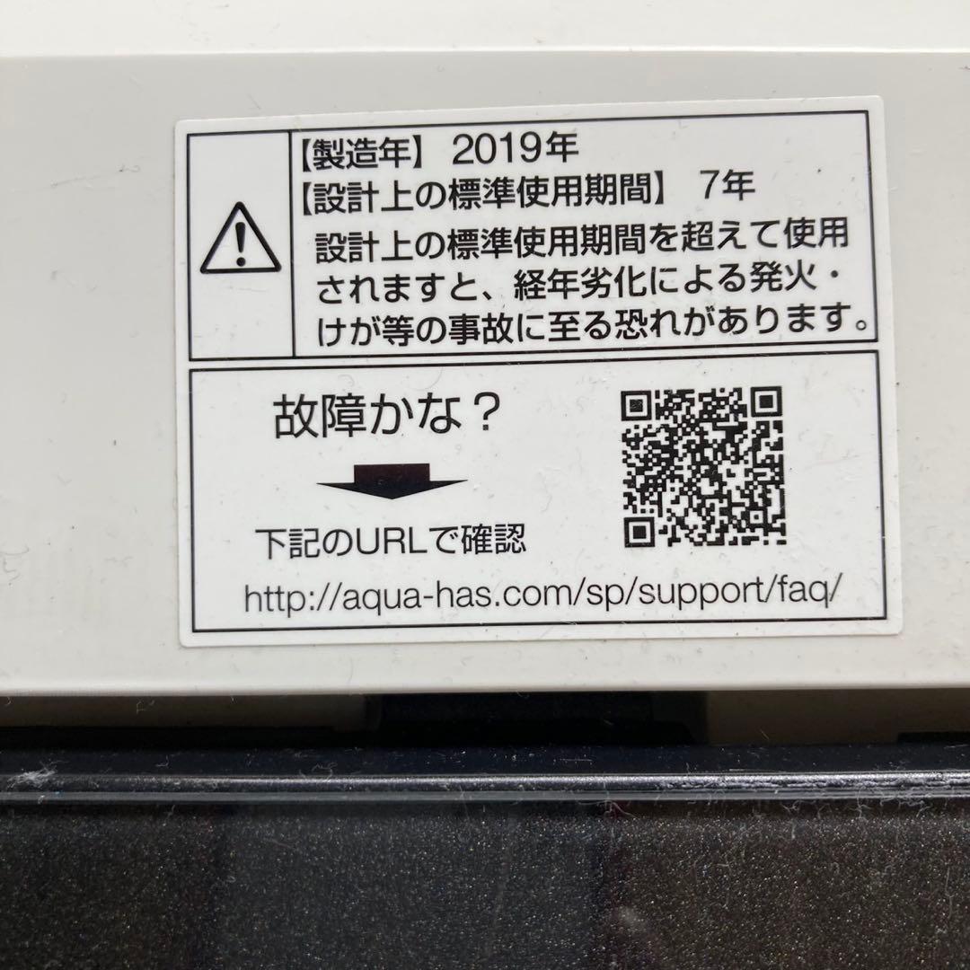 【美品】2019 AQUA 5キロ洗濯機　AQW-G50GJ