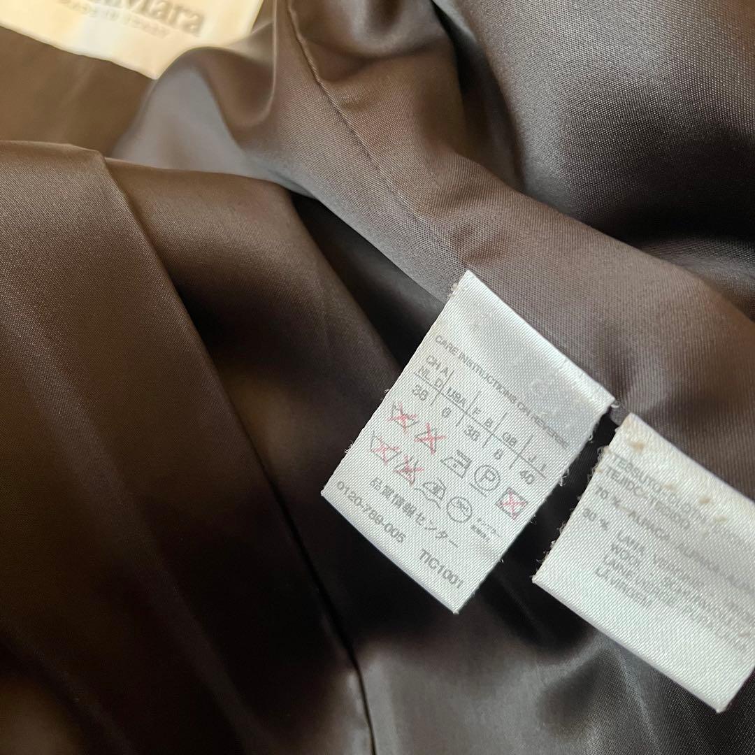 白タグ MaxMara ベルテッドコート マニュエラ アルパカ 深緑 40