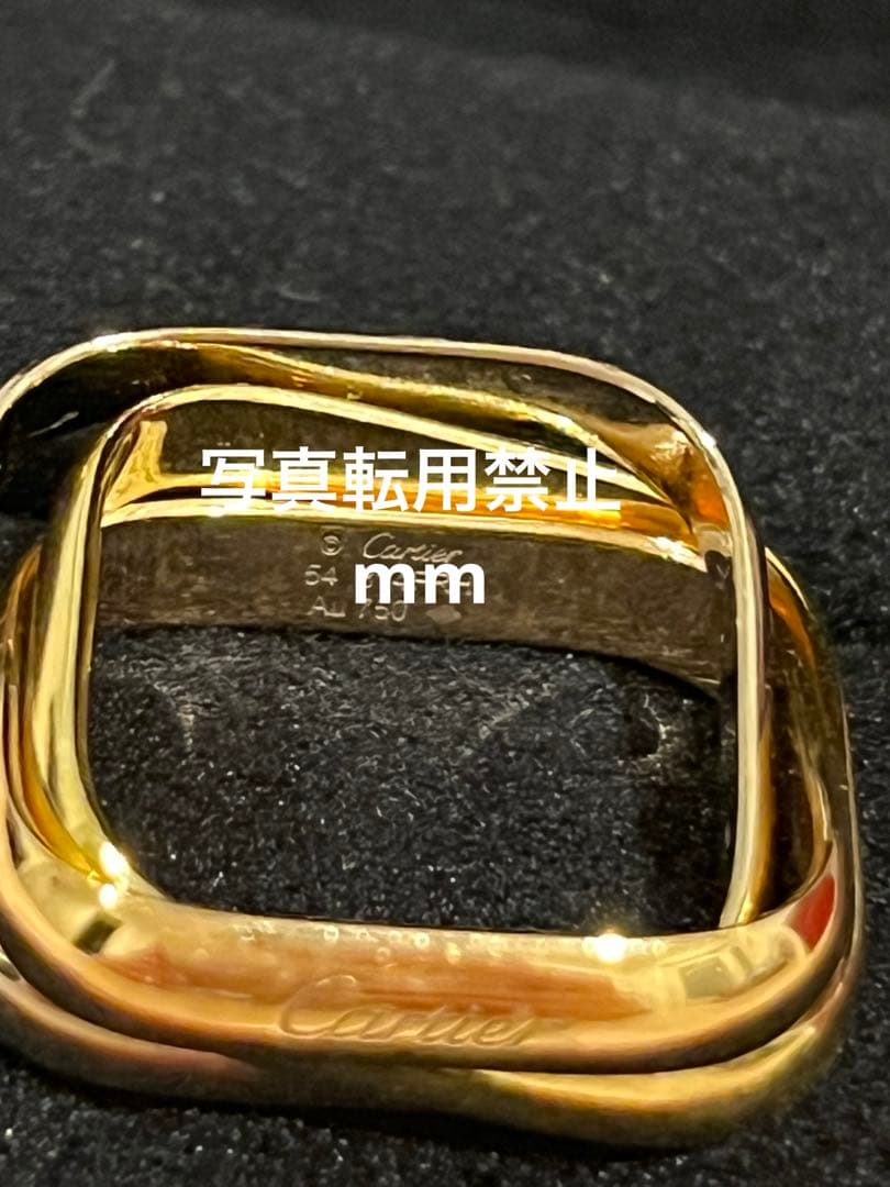Cartier カルティエ　クッショントリニティリング　54