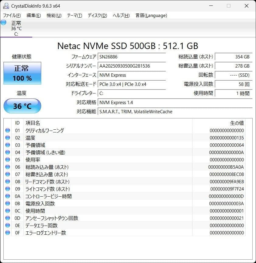 Windowsノート本体 dynabook G83/FP i5-10210U 16GB 512GB 63
