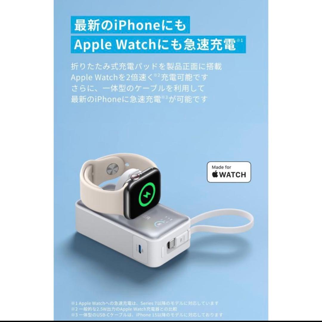 【ホワイト】Anker MagGo Power Bank 10000mAh