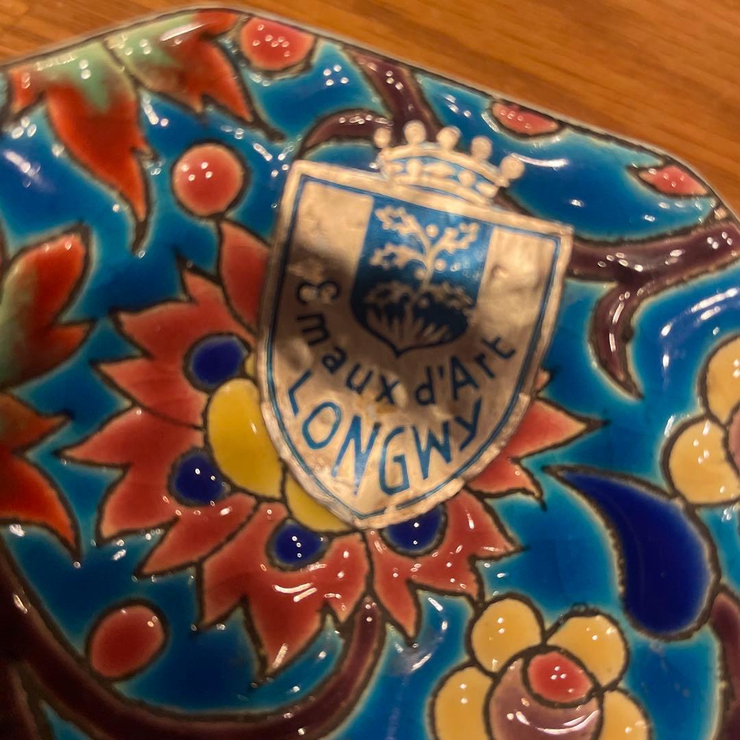 ロンウィーLongwy ヴィンテージ 小皿