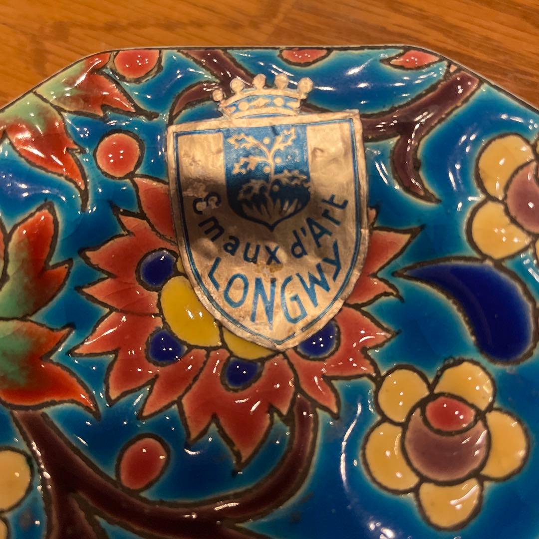 ロンウィーLongwy ヴィンテージ 小皿