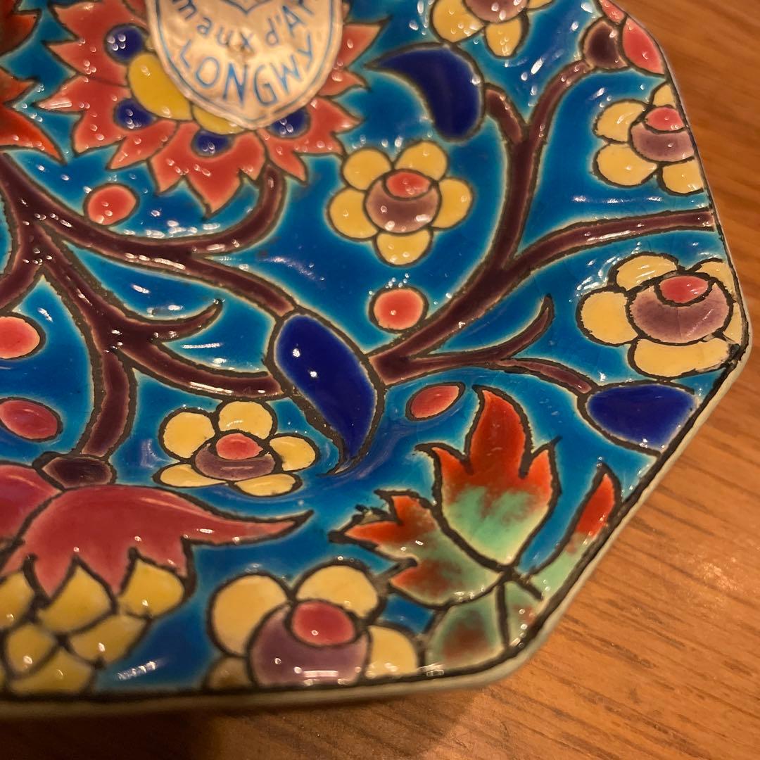 ロンウィーLongwy ヴィンテージ 小皿