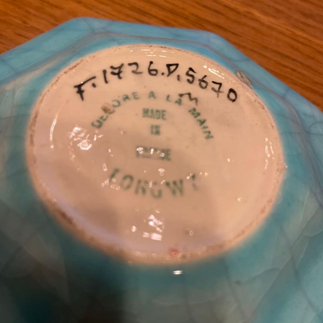 ロンウィーLongwy ヴィンテージ 小皿