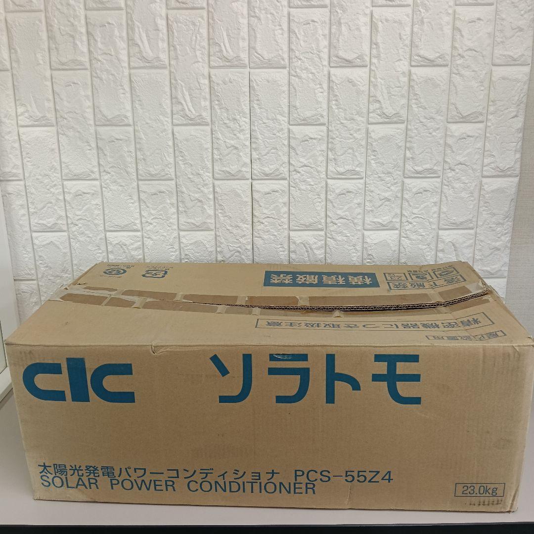CIC製 ソーラーパワーコンディショナ 型番：PCS-55Z2