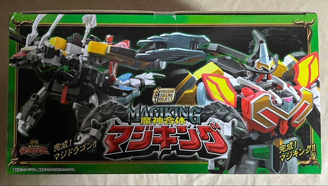 SMP マジキング