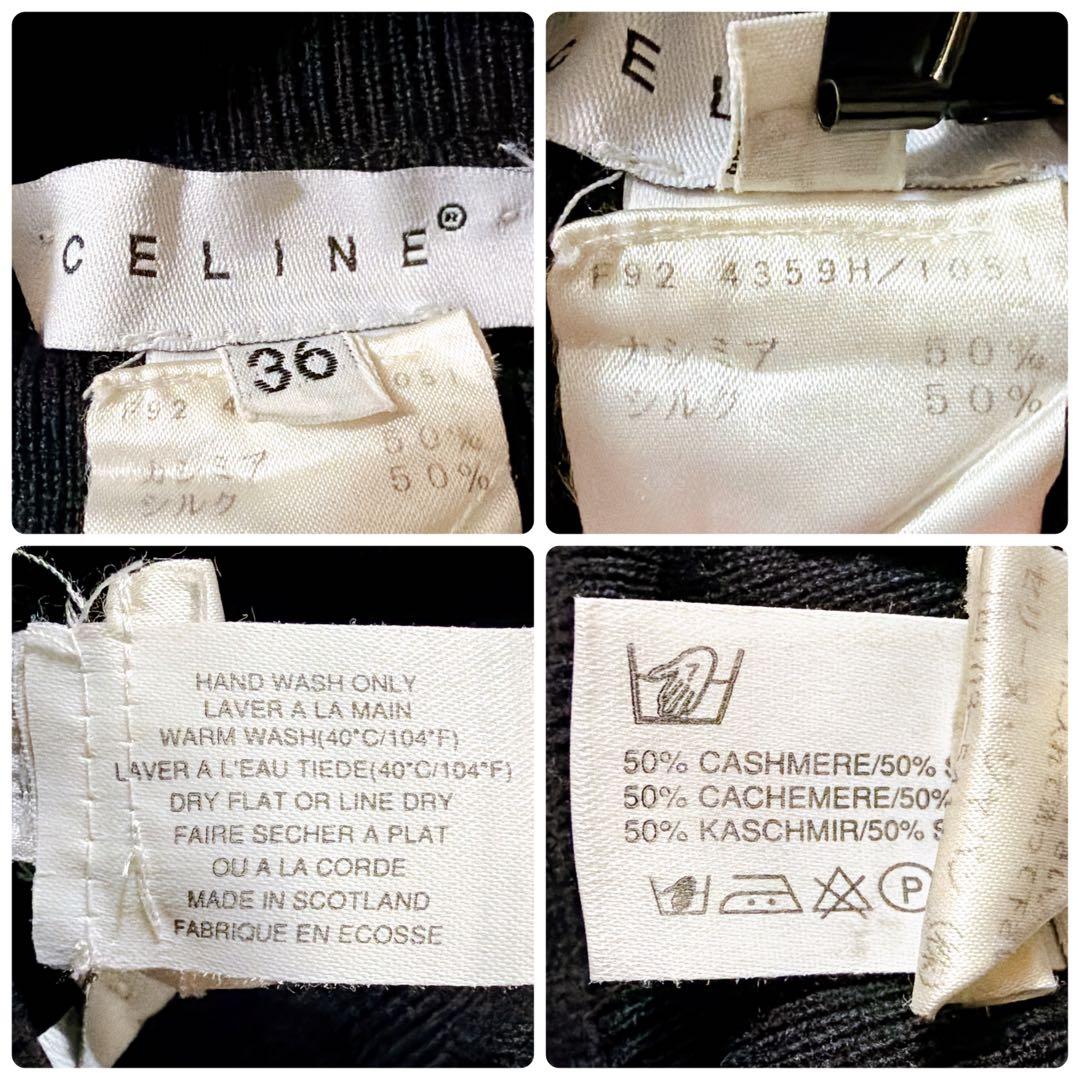 イタリア製✨️CELINE カシミヤシルクタートルネックニット ブラック 36