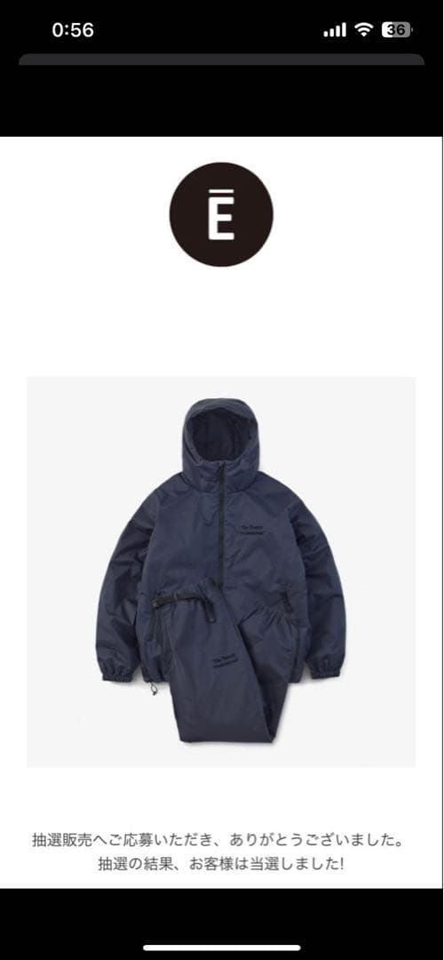 新品 ENNOY PROFESSIONAL PADDED PANTS パンツのみ