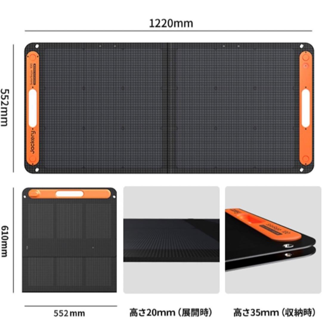 Jackery SolarSaga 100 ソーラーパネル 100W
