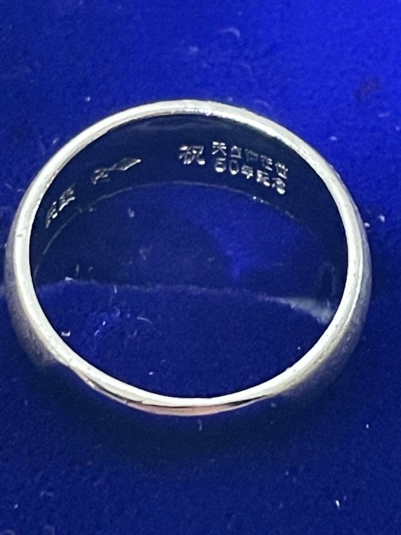 純銀　SILVER1000 天皇陛下御在位五十年記念 指輪　リング
