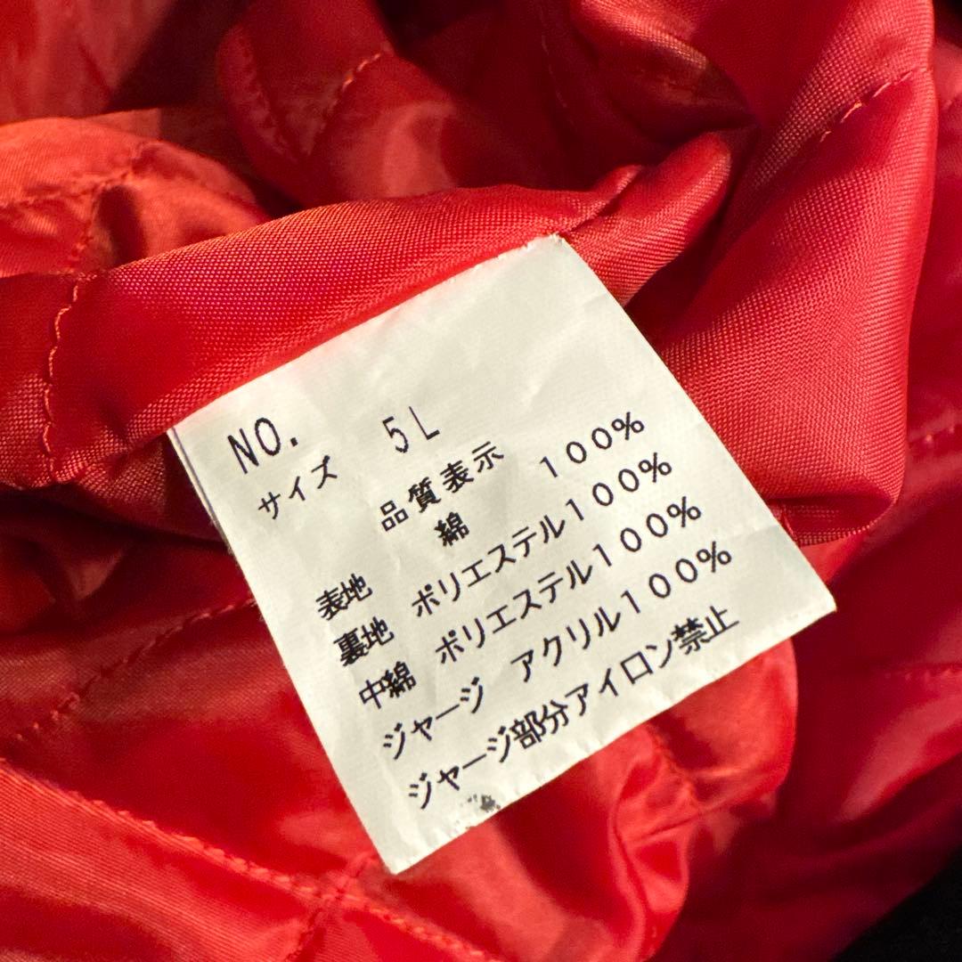 ホシヒメ　Hoshihewe スカジャン