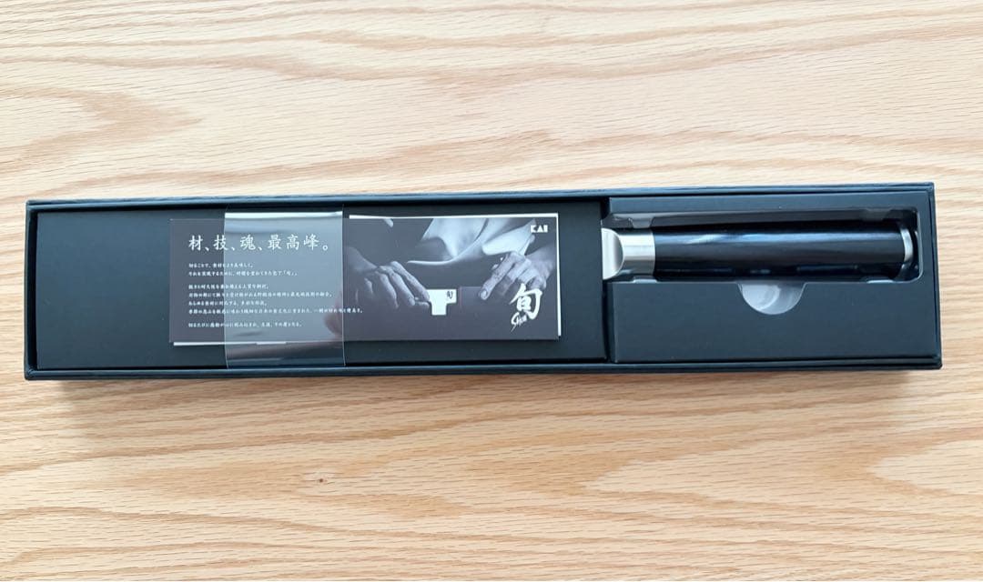 【新品未使用】旬 Classic 牛刀 シェフナイフ 200mm