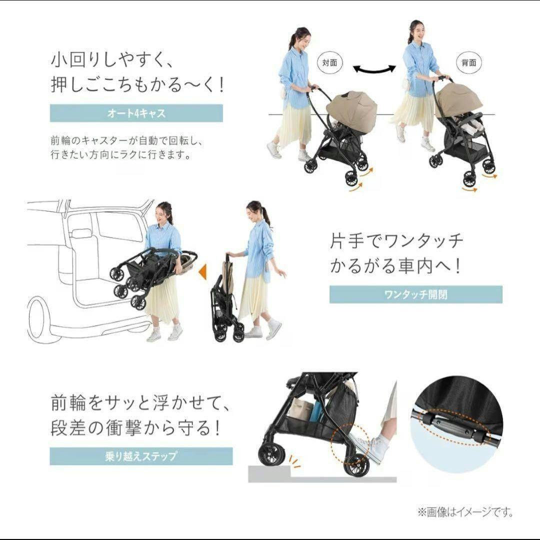 Combi スゴカル エッグショック LA グレーアイボリー AB型 ベビーカー