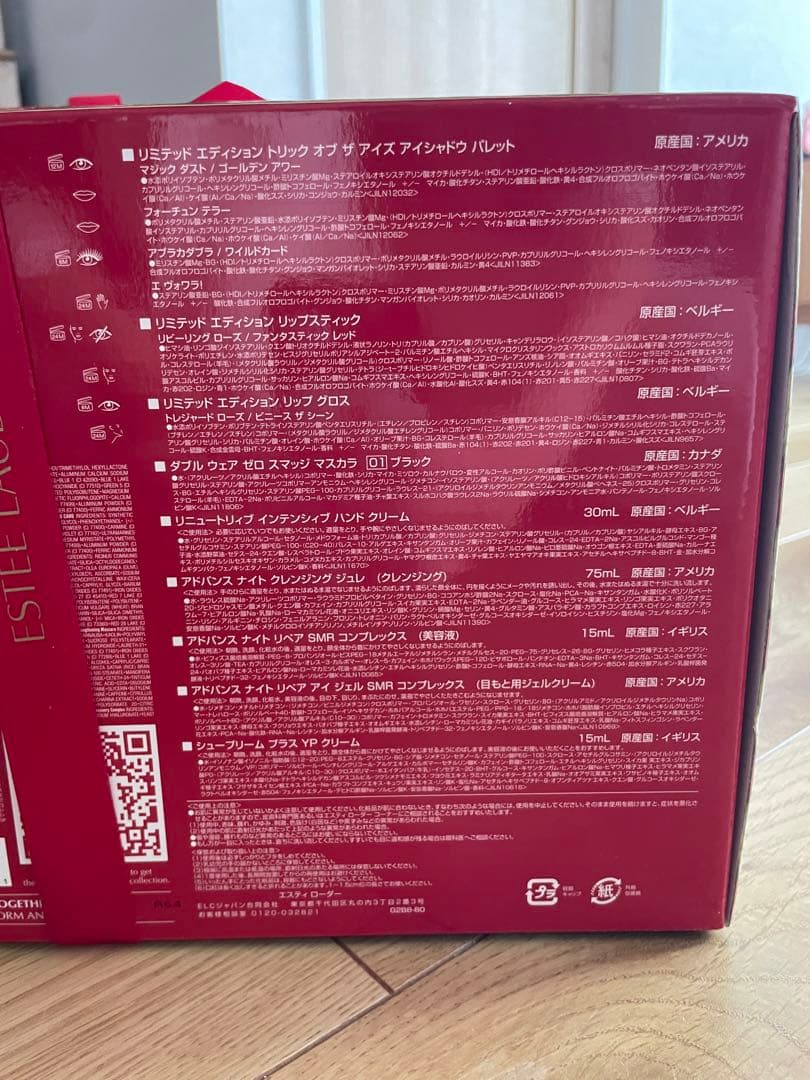 cowcowさま専用