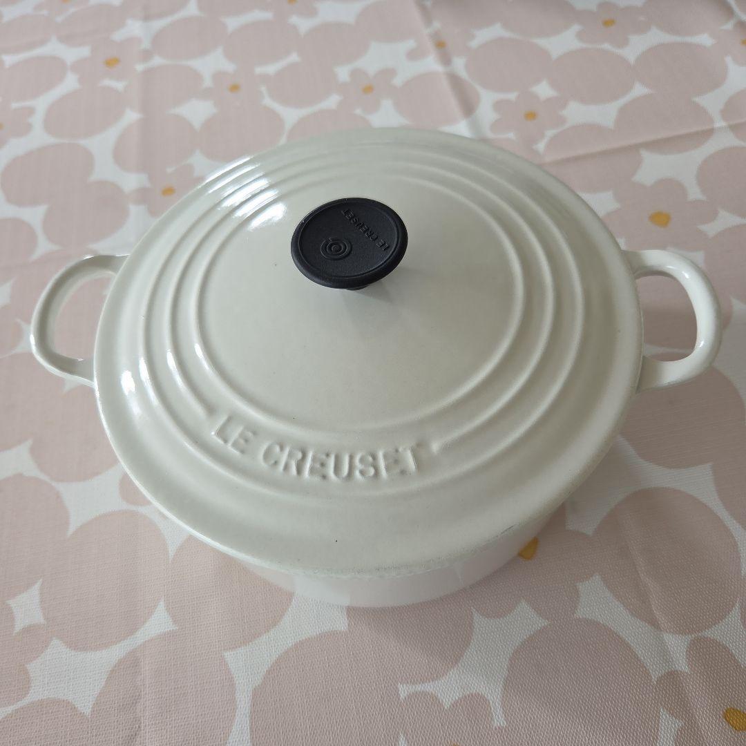 ル・クルーゼ　ココットロンド　22センチ　白