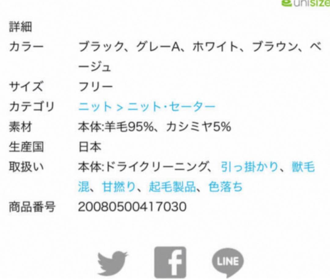 Deuxieme Classe ニット　JADE タートルネックプルオーバー