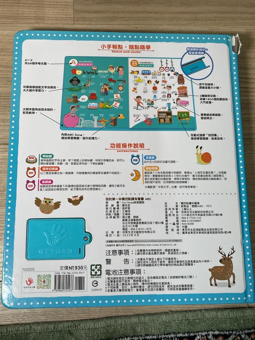 ちゃむ