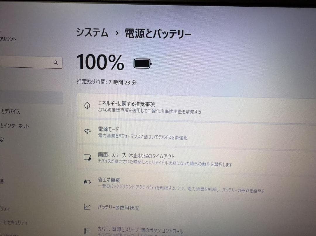 Dynabook G83FP　第十世代 i5　Office付き②