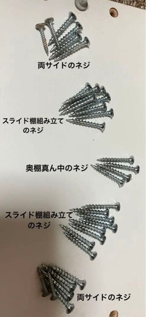 スライドブックシェルフJK9090-SS