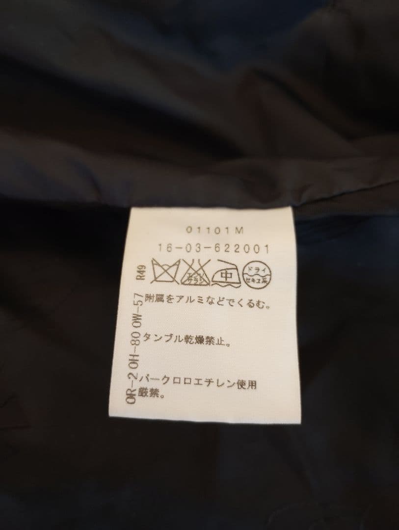 Vivienne Westwood RED LABEL 変形ダウンジャケット黒