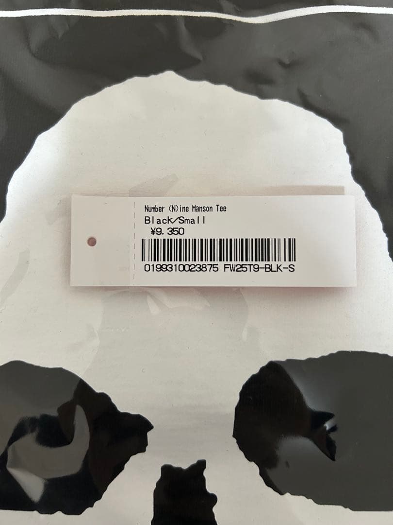 Supreme®/Number (N)ine Manson Tee