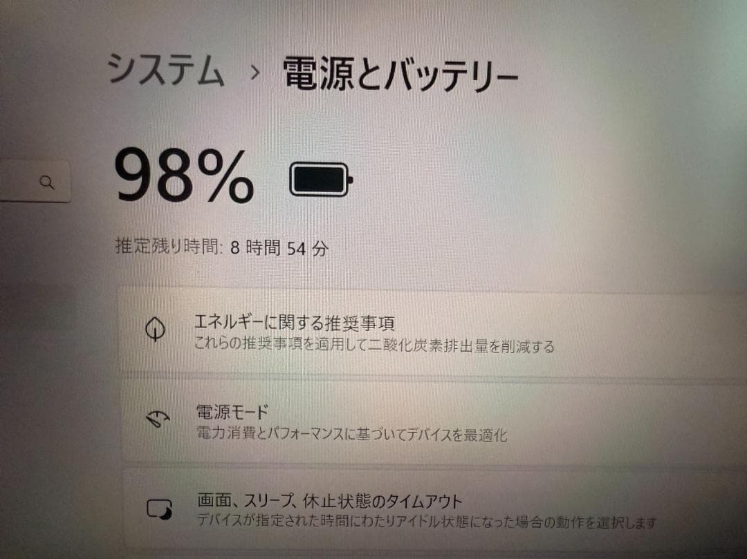 Lenovo ThinkPad E495 Ryzen5 Office付き