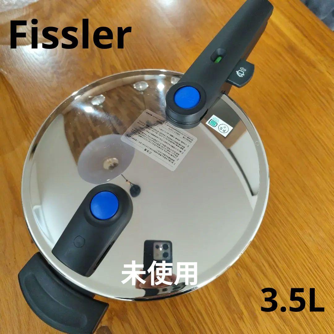 【Maromin様】Fissler 圧力鍋 ビタクイック　3.5L