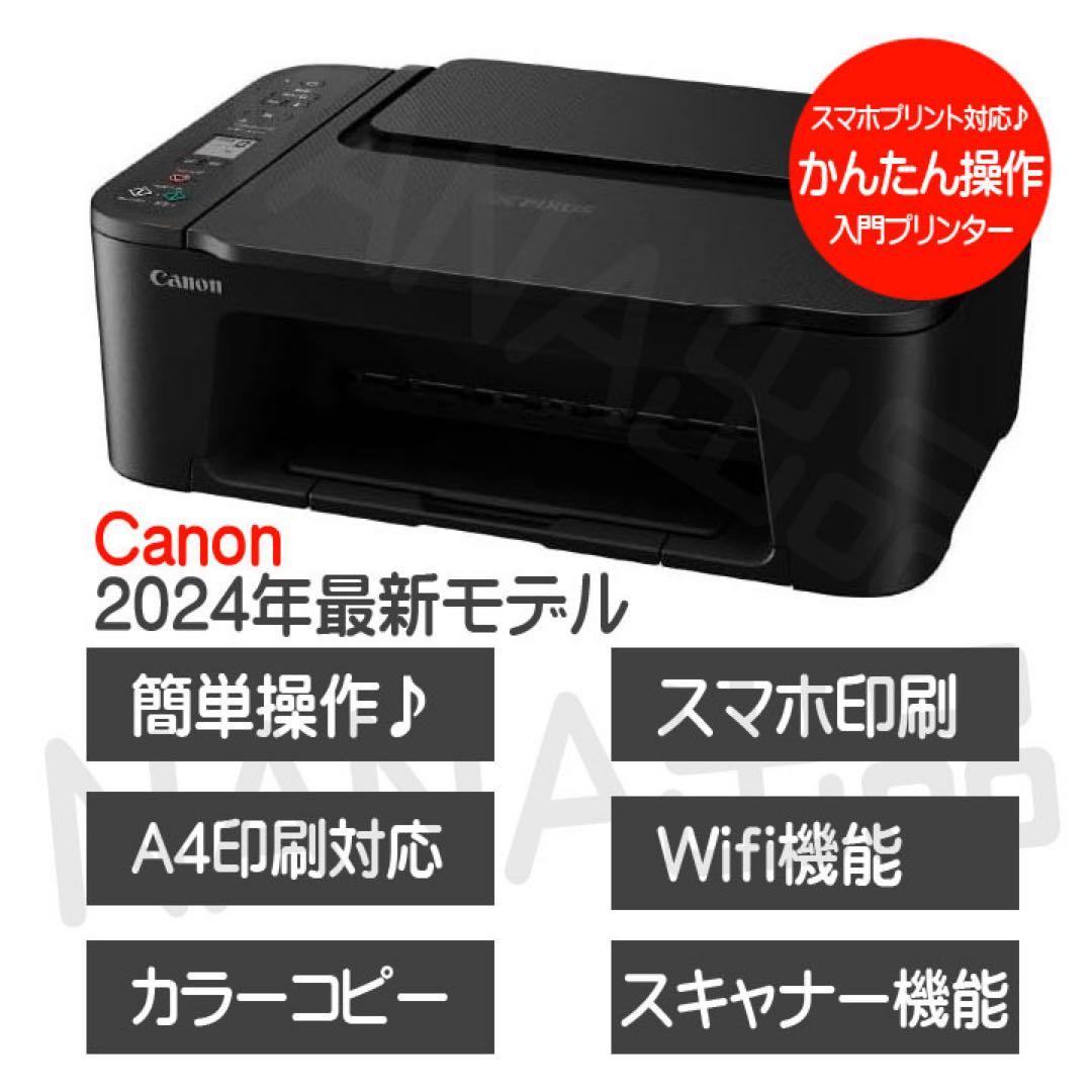 未使用TS3730 CANON プリンター コピー機 本体 年賀状 XX04