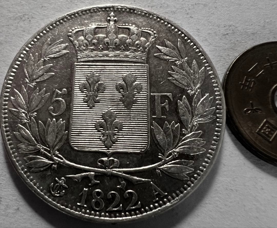 黒*グ様 1822年フランスルイ18世 5フラン 銀貨