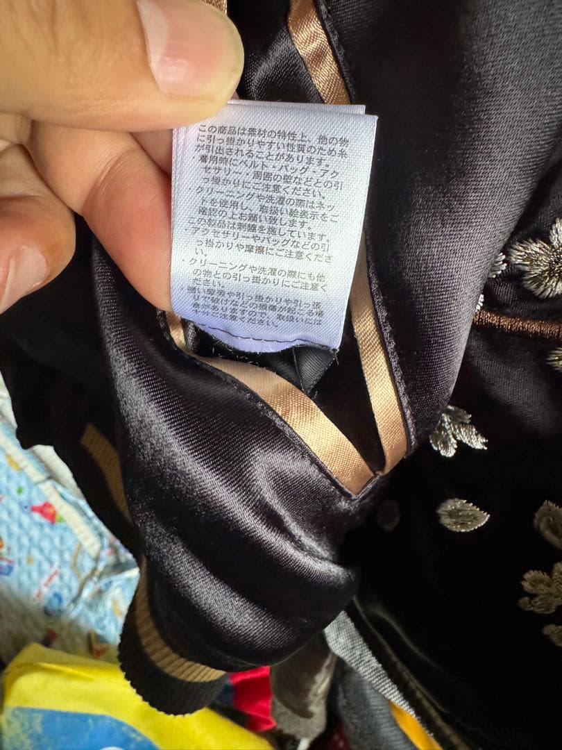 ドラゴン刺繍スカジャン 黒金