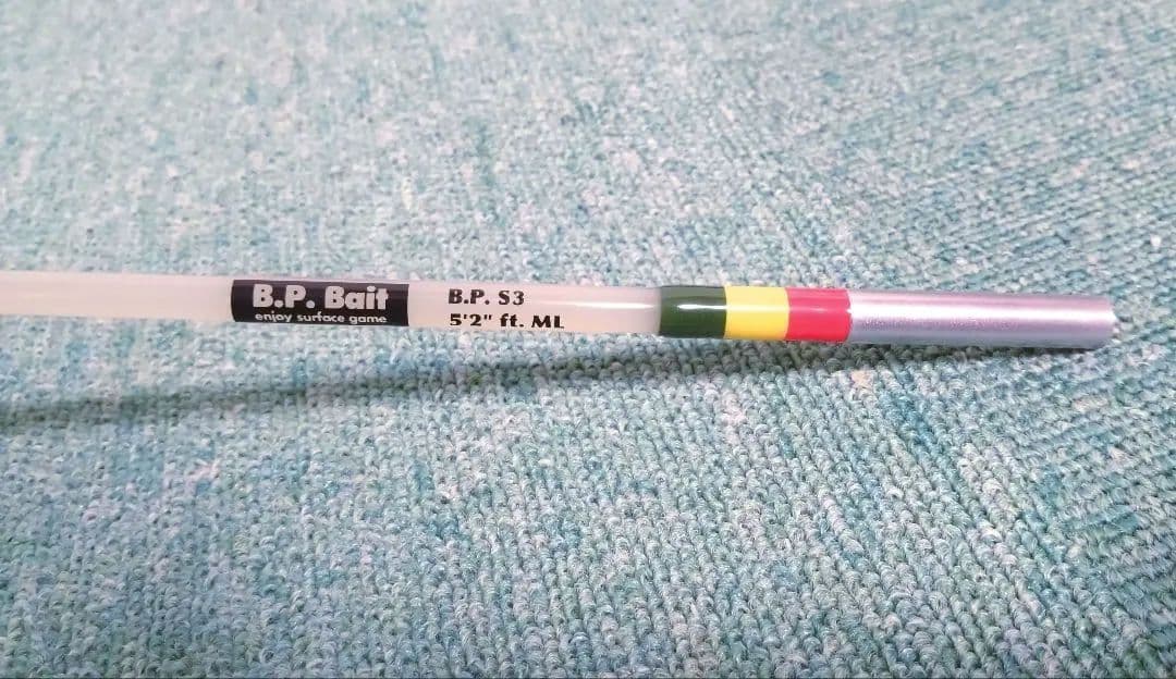 バスポンド BP-S3 5.2フィート ML