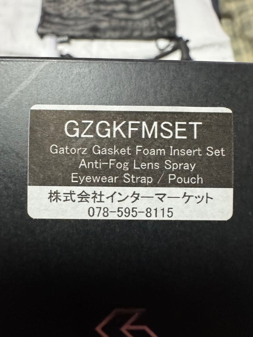 GATORZ MAGNUM ASIAN FIT & ガスケット & モールケース