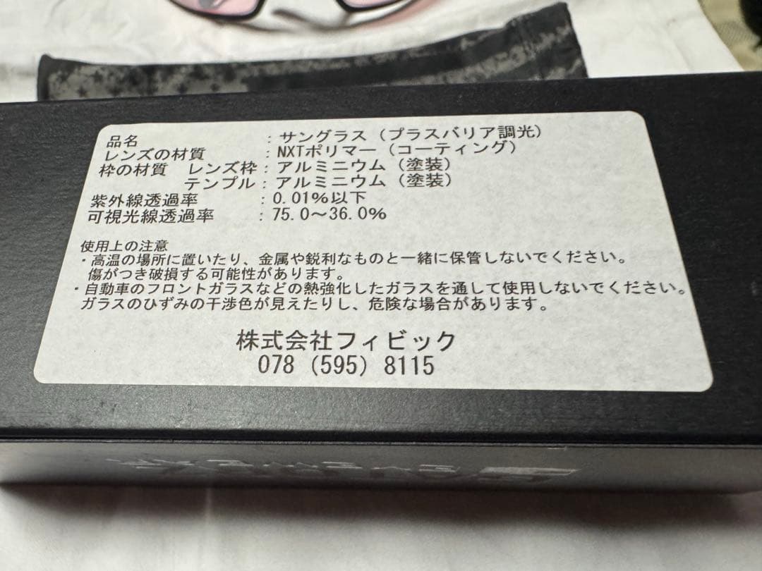 GATORZ MAGNUM ASIAN FIT & ガスケット & モールケース