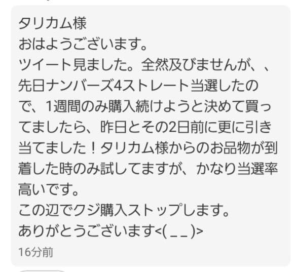 【1点物】 ソロモン王の鍵 護符魔術オルゴンボックス 〜土曜日照応・土星護符〜