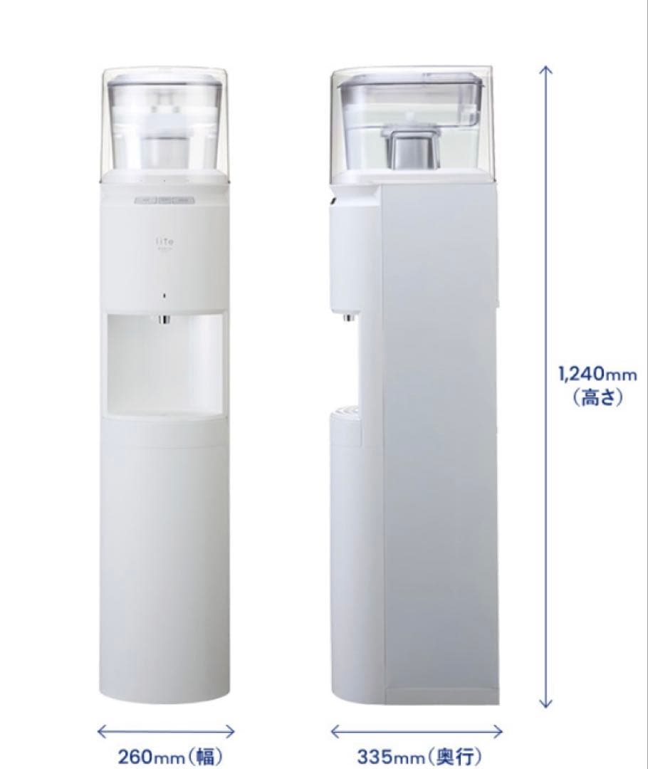 ★値下しました★新品every frecious liteウォーターサーバー