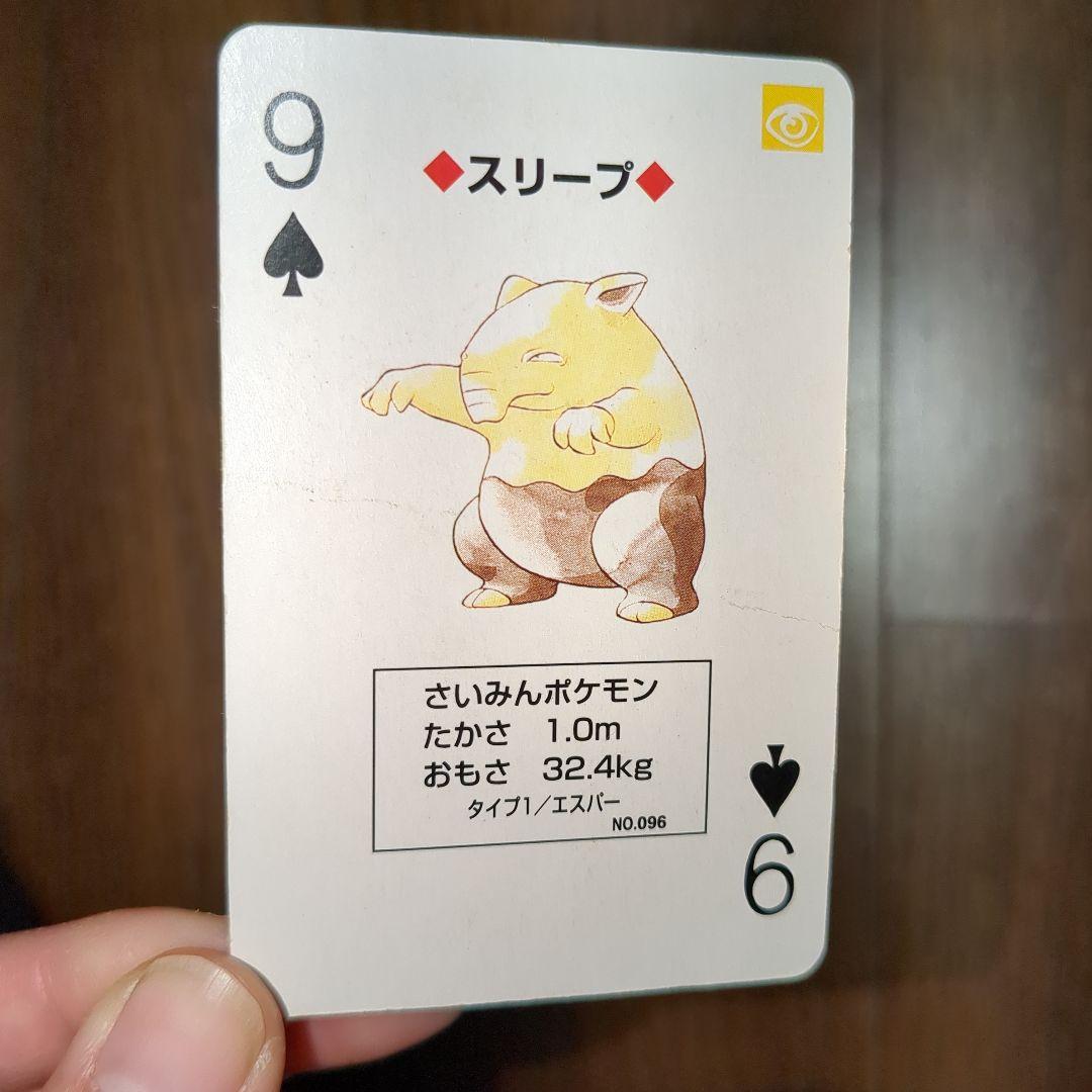 ポケモン　トランプ　赤 緑　ポケットモンスター