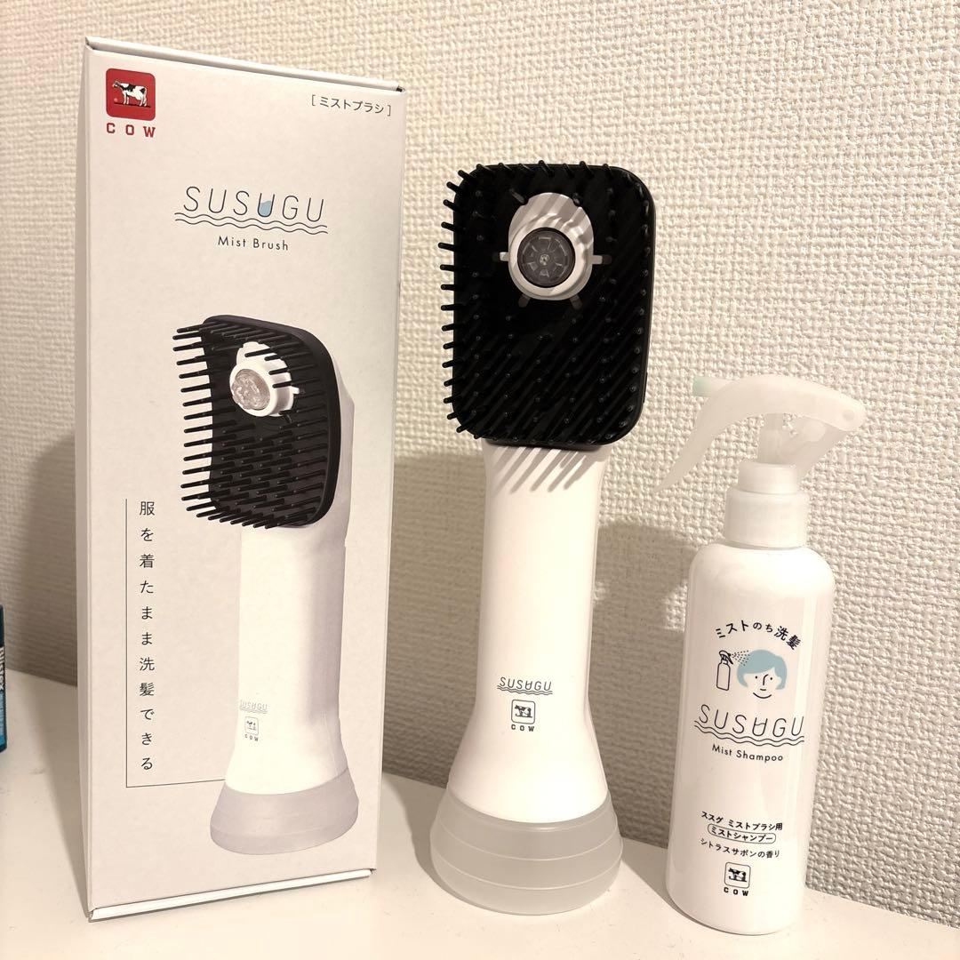 SUSUGU（ススグ）　ミストブラシ＆シャンプーセット