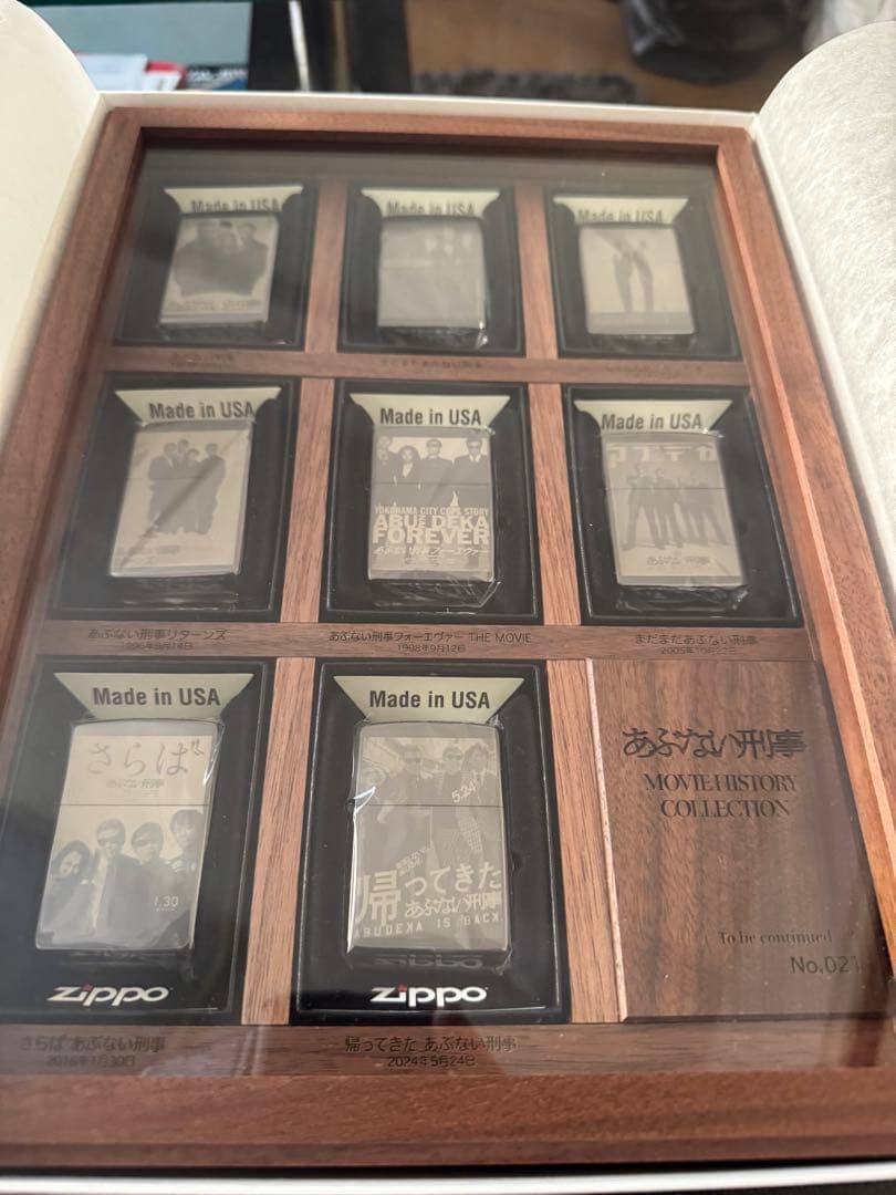 完全受注生産品 あぶない刑事 ZIPPOコレクションボックスです！