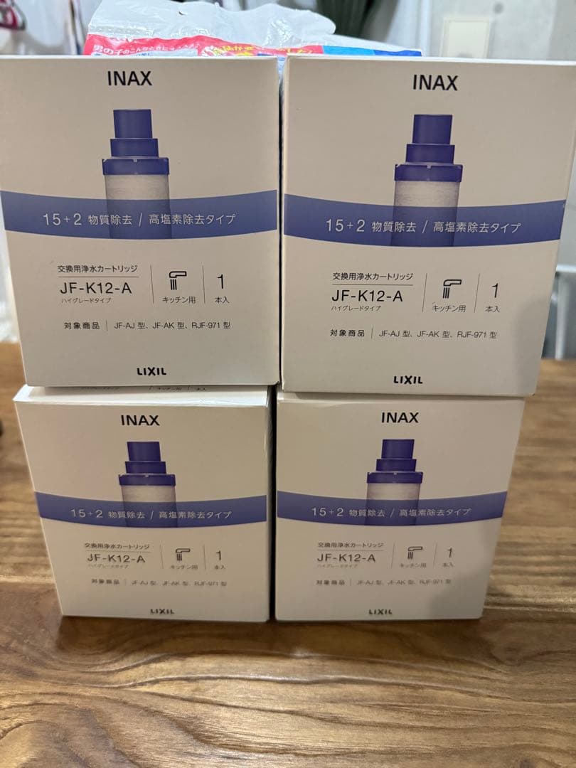 浄水器カートリッジ JF-K12-A 4個セット