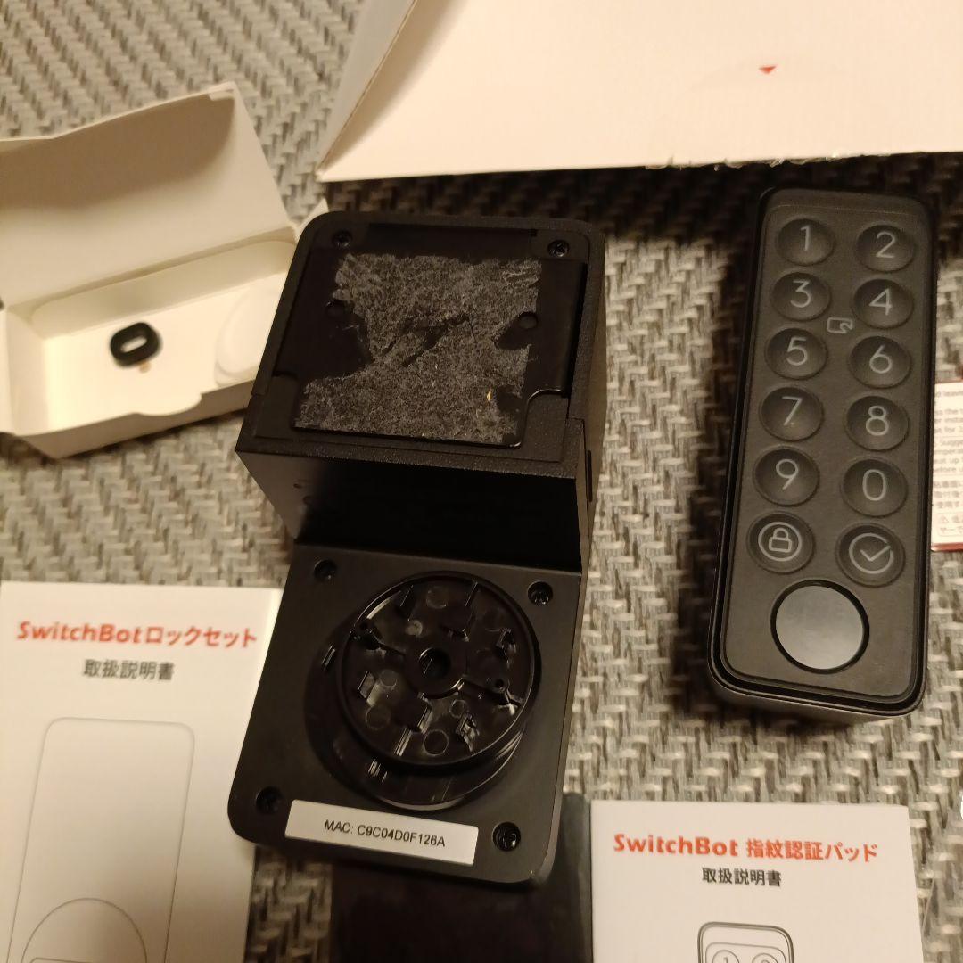 SwitchBot スマートロック 指紋認証パッド セット スイッチボット