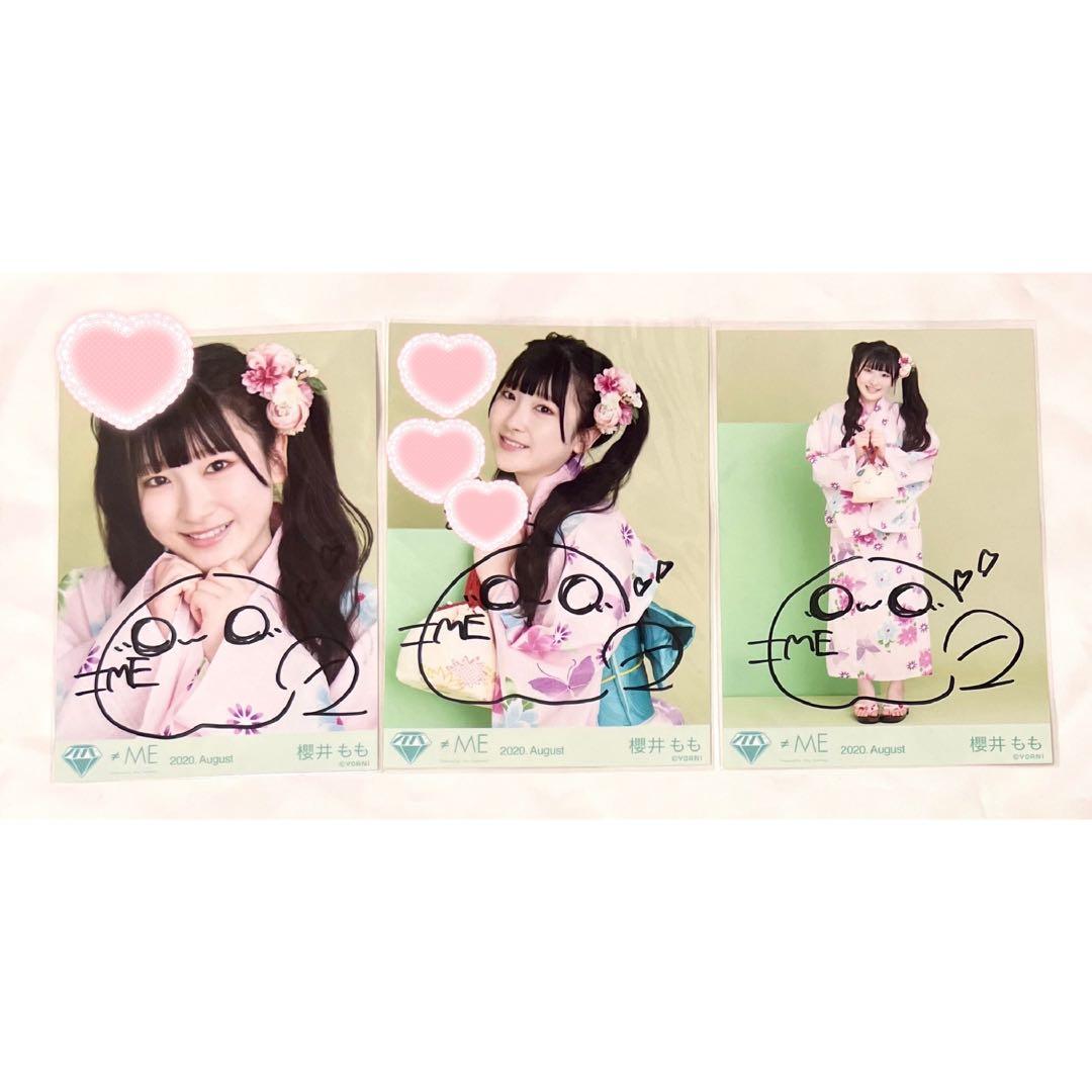 さとう（プロフィール一読お願い致します）様 リクエスト 3点 まとめ商品