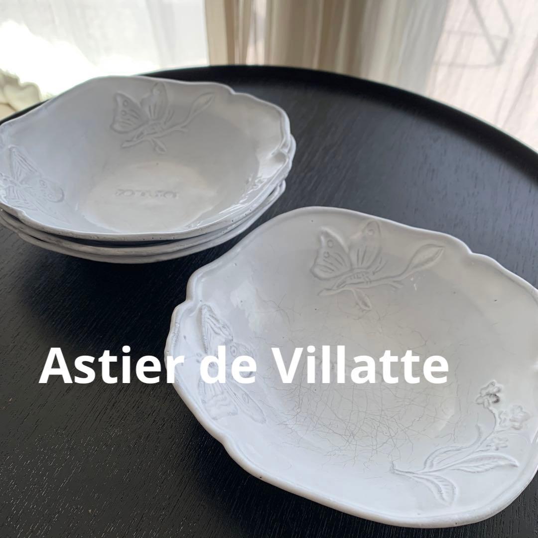 Astier de Villatte フルール スモールプレート　1枚
