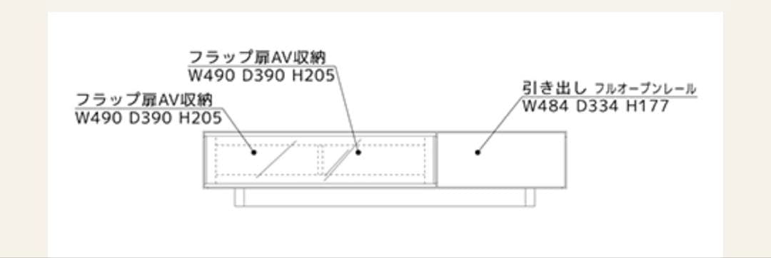 【極美品】LEGNATEC レグナテック クレスポ テレビボード　ウォールナット