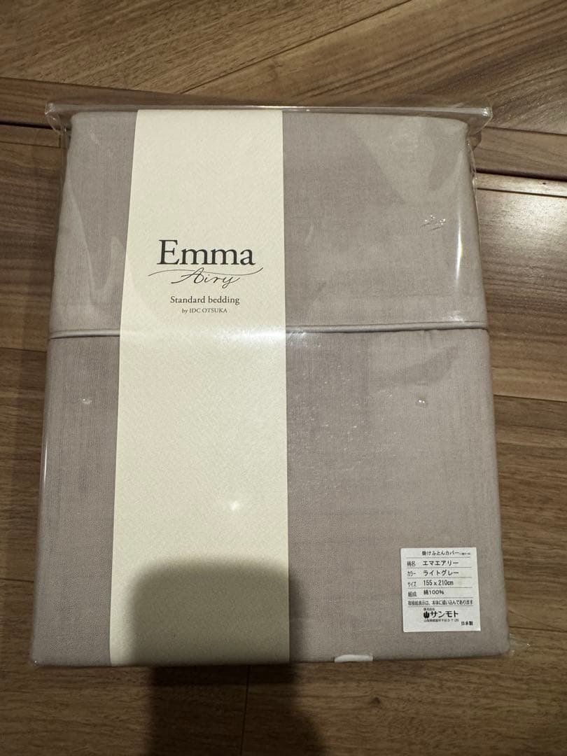 【新品未開封】IDC 掛布団カバー エマエアリー 綿 ライトグレー サンモト