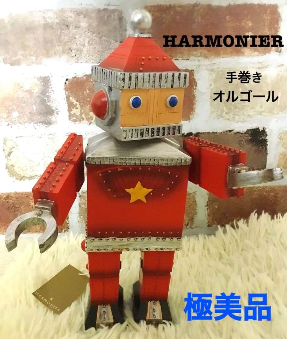 ■希少■新品 ハルモニア HARMONIER オルゴール クリスマス ロボット