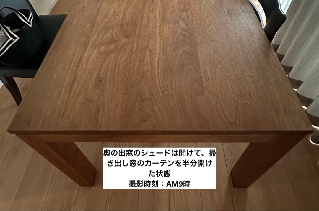 ☆希少☆ マスターウォール ダイニングテーブル