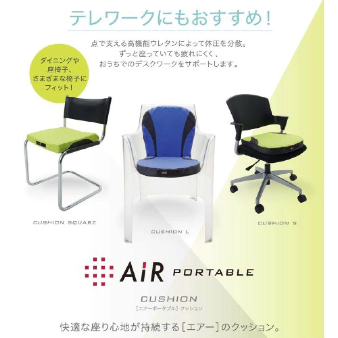 西川エアーポータブルクッション40cmエアー イエローHG 9050 1661