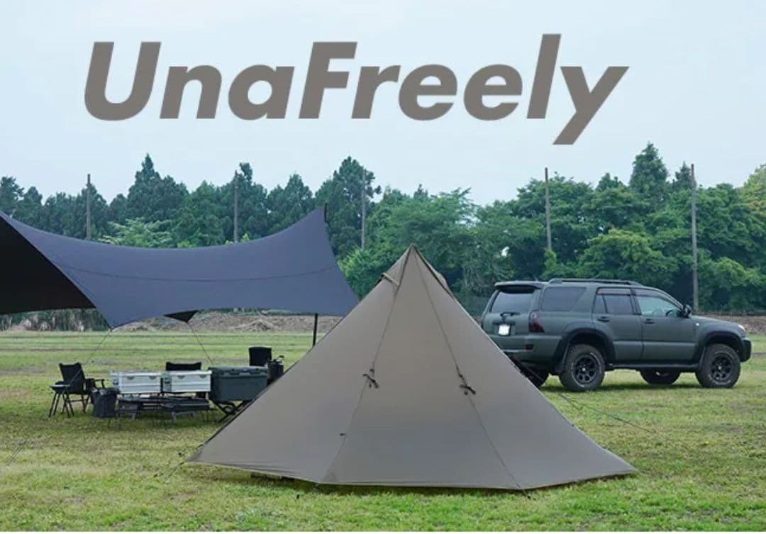 UnaFreely シルナイロン ワンポールテントダークブラウン 謎テント