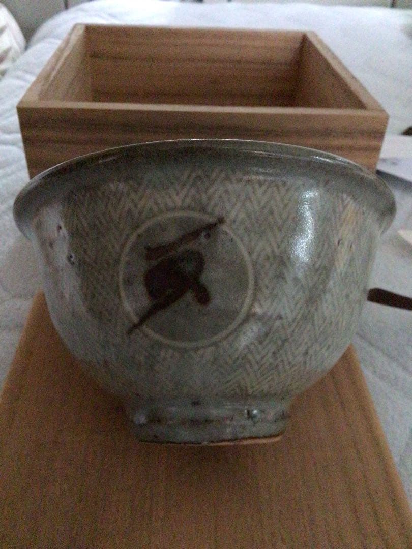 益子焼　人間国宝　島岡達三　象嵌小鉢